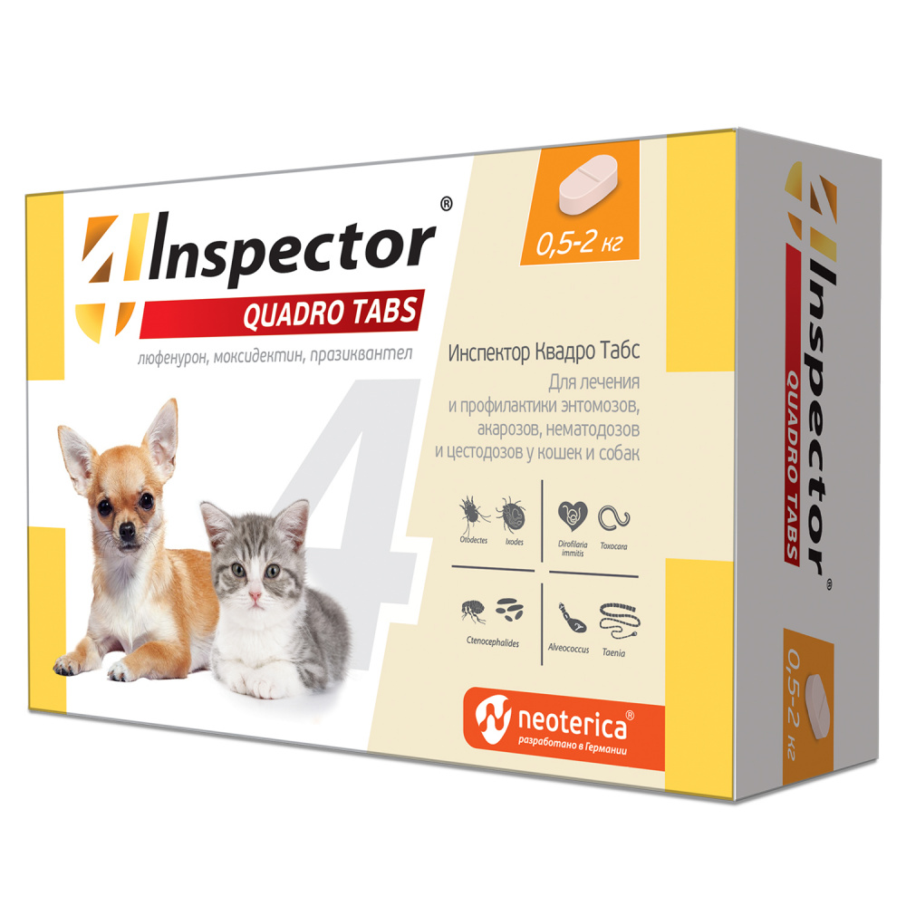 картинка Инспектор Квадро (Inspector Quadro) таблетки антипаразитарные для кошек и собак весом от 0,5 до 2 кг. от магазина Зоокалуга
