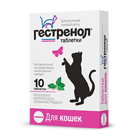 картинка Таблетки Гестренол для регуляции половой охоты у кошек от магазина Зоокалуга