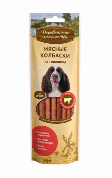 картинка Деревенские лакомства мясные колбаски из говядины для собак, 45 гр. от магазина Зоокалуга