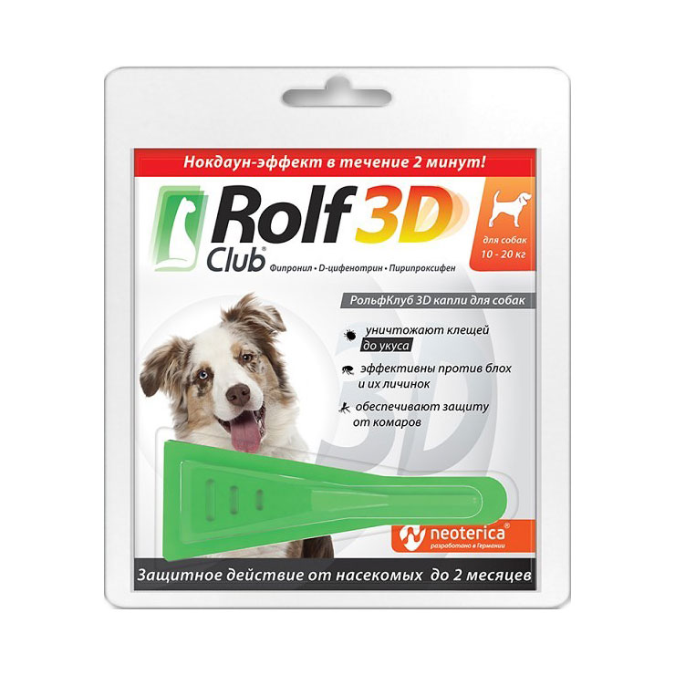 картинка Рольф Клуб 3D (Rolf Club) капли на холку от блох и клещей для собак весом 10-20 кг. от магазина Зоокалуга