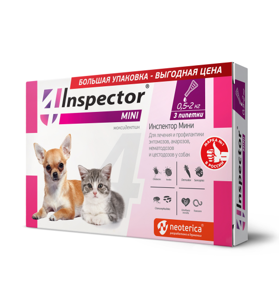 картинка Инспектор капли для кошек /собак от 0,5кг до 2кг (в уп 3шт!!!) от магазина Зоокалуга