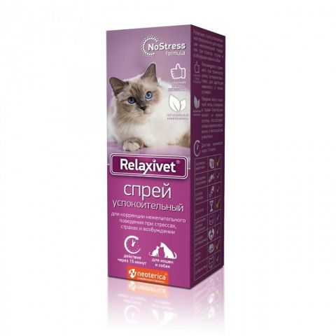 картинка Спрей Релаксивет (Relaxivet) для кошек и собак успокоительный, 50 мл. от магазина Зоокалуга
