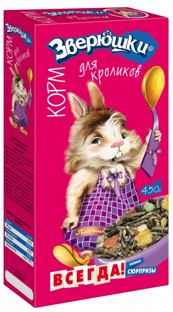 картинка Корм Зверюшки для кроликов, 450 гр. от магазина Зоокалуга