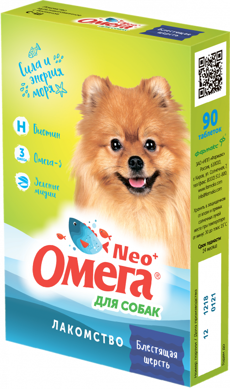 картинка Витмины Омега Neo для собак, блестящая шерсть, биотин, 90 таб. от магазина Зоокалуга