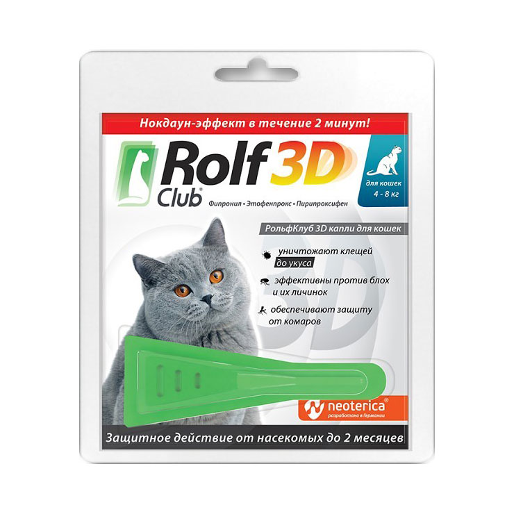 картинка Рольф Клуб 3D (Rolf Club) капли на холку от блох и клещей для кошек весом  4-8 кг, 3 пипетки. от магазина Зоокалуга