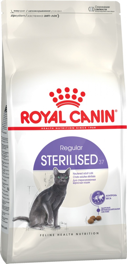 картинка Роял Канин (Royal Canin Sterilised) сухой корм для стерилизованных кошек, 0,4 кг. от магазина Зоокалуга