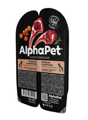 картинка АльфаПет Суперпремиум  100 гр. конс. для щенков, ягненок/морковь, 1*15 от магазина Зоокалуга