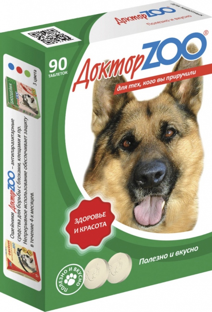картинка Доктор Зоо витамины для собак, здоровье и красота, протеины, 90 таб. от магазина Зоокалуга