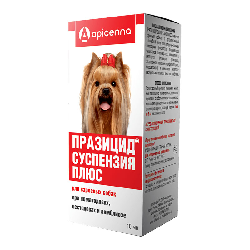 картинка Празицид плюс суспензия антигельминтный препарат для собак, 10 мл. от магазина Зоокалуга