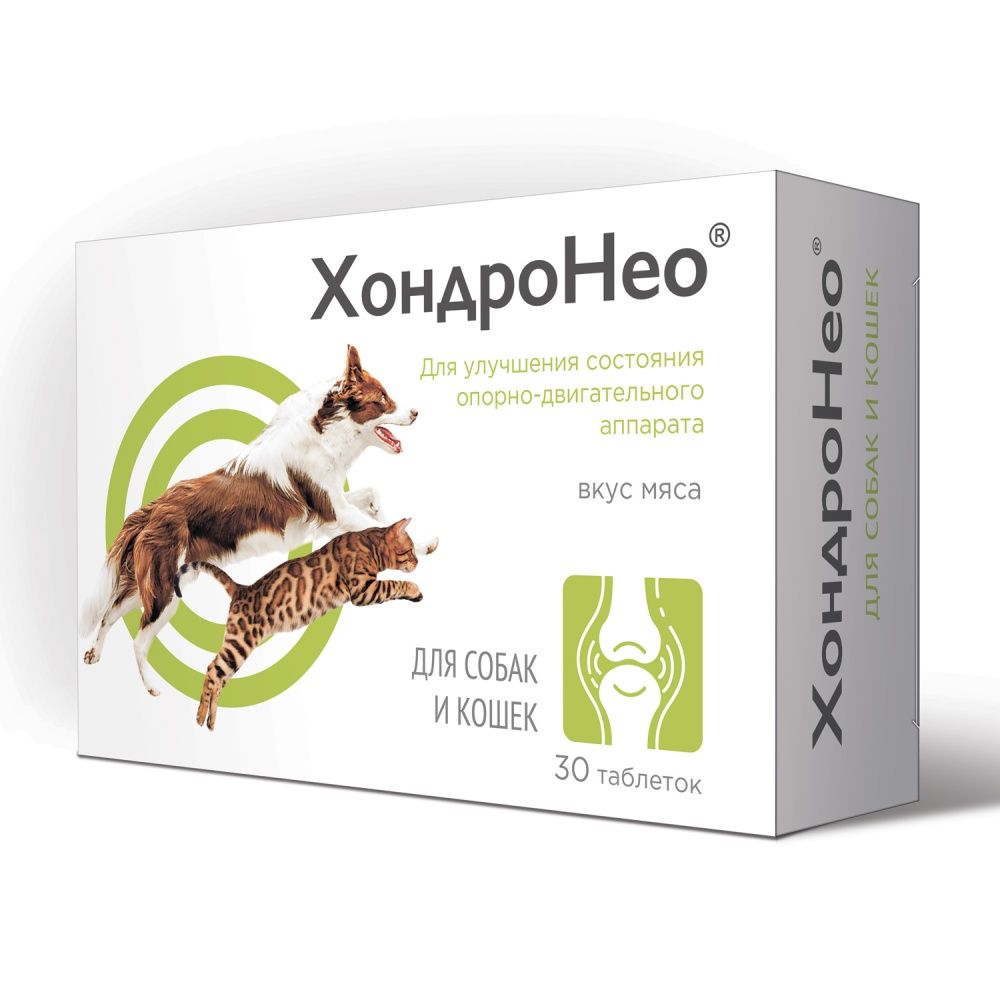 картинка ХондроНео 30таб 1*16 от магазина Зоокалуга