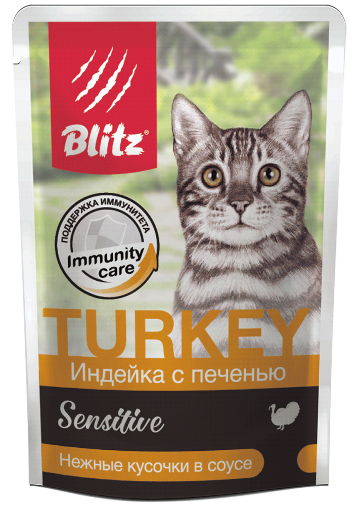 картинка Блитц (Blitz) 85 гр. пауч для кошек, Индейка/печень, в соусе 1*24 от магазина Зоокалуга