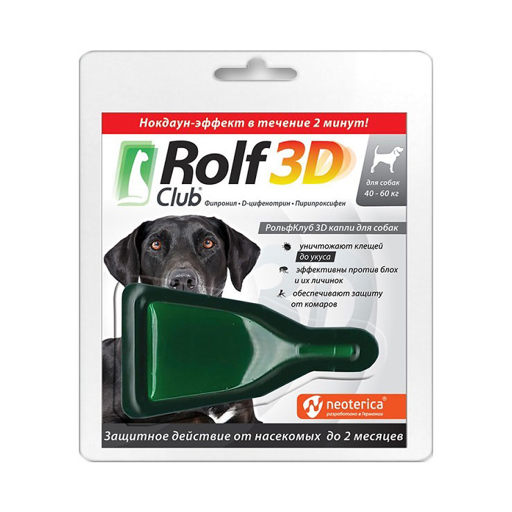 картинка Рольф Клуб 3D (Rolf Club) капли на холку от блох и клещей для собак весом 40-60 кг. от магазина Зоокалуга