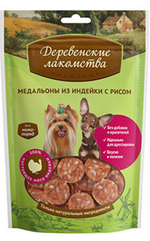 картинка Деревенские лакомства медальоны из индейки для собак мелких пород, 55 гр. от магазина Зоокалуга