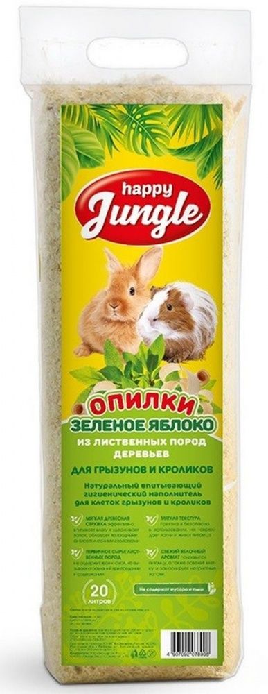 картинка Хэппи Джанг (Happy Jungle) опилки для грызунов, зеленое яблоко 20 л. от магазина Зоокалуга