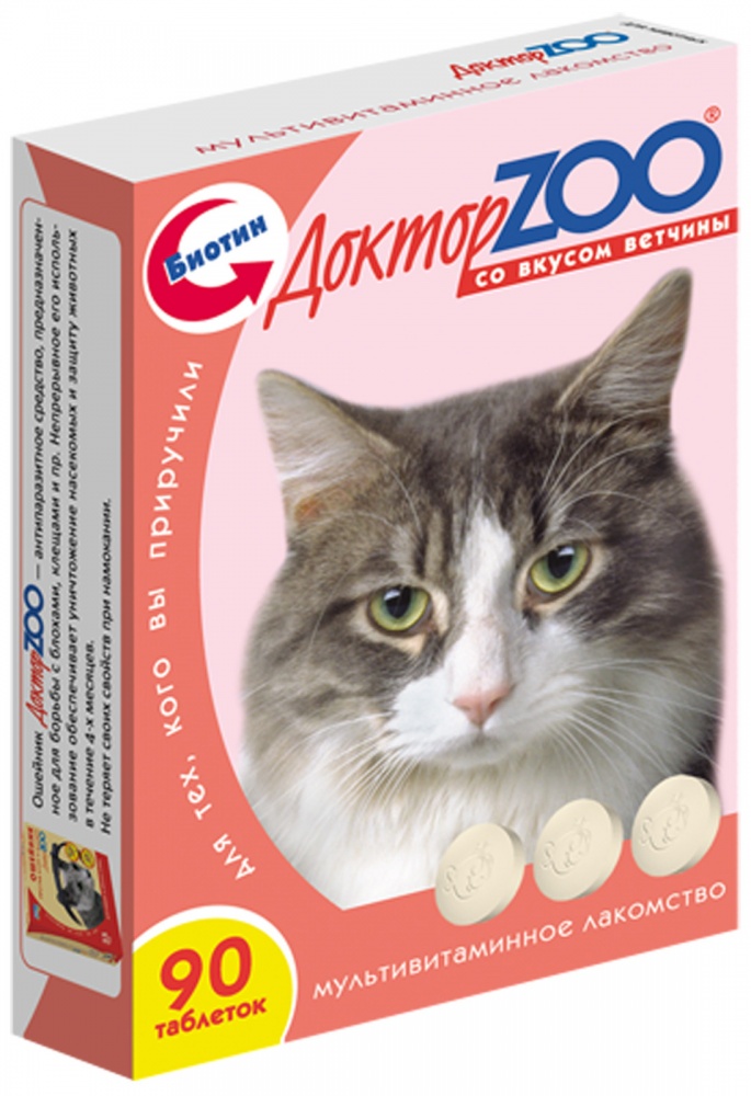 картинка Доктор Зоо витамины для кошек со вкусом ветчины, 90 таб. от магазина Зоокалуга