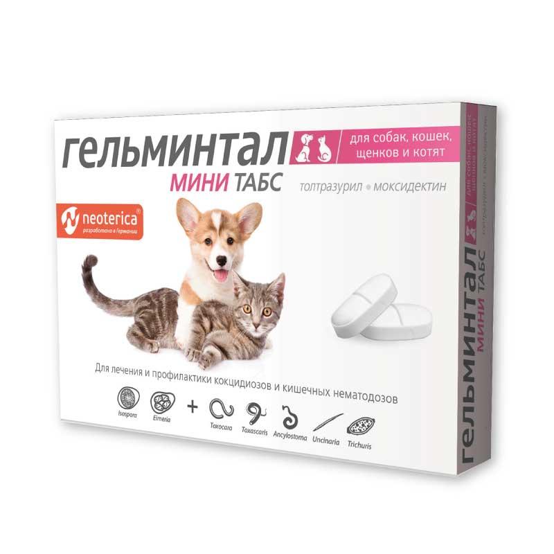 картинка Гельминтал таб   Мини д/щенков и котят 1*26 от магазина Зоокалуга