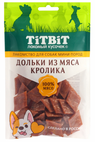 картинка ТитБит для собак мини пород - Дольки из мяса кролика, 100 гр. от магазина Зоокалуга