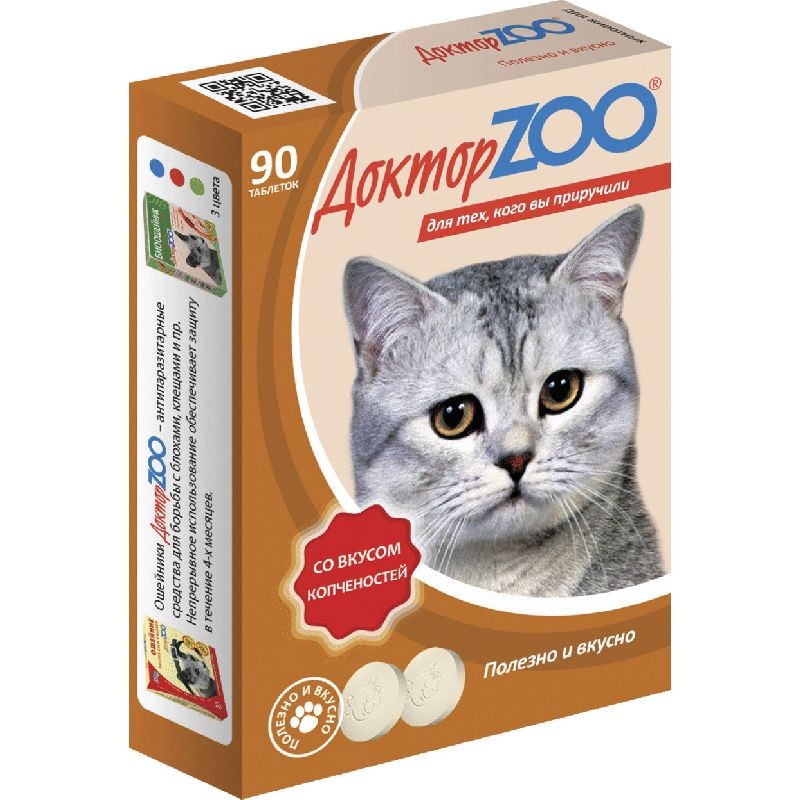 картинка Доктор Зоо витамины для кошек со вкусом копченостей, 90 таб. от магазина Зоокалуга