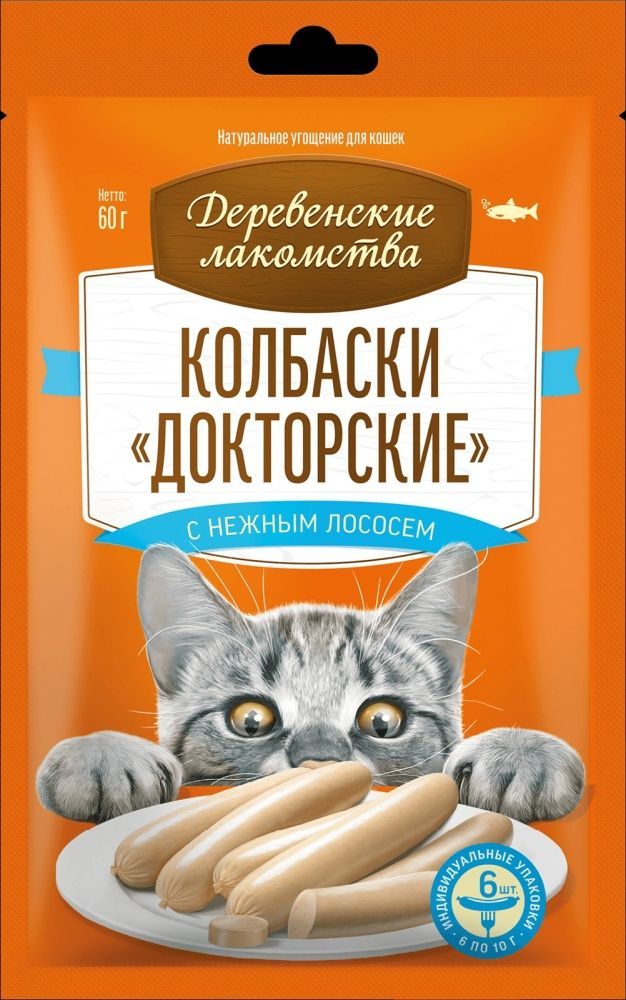 картинка ДЕРЕВ.ЛАКОМ. д/к Колбаски "Докторские" с нежным лососем 6*10гр от магазина Зоокалуга