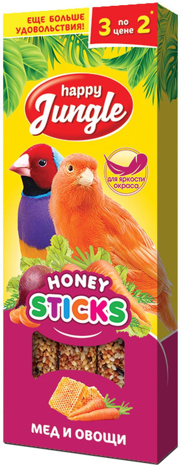 картинка Хэппи Джангл (Happy Jungle) лакомство -  палочки для птиц, мед и овощи, 3 шт. от магазина Зоокалуга