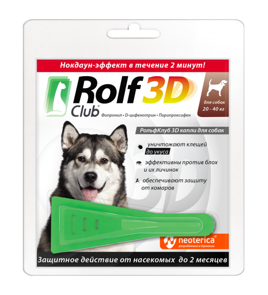 картинка Рольф Клуб 3D (Rolf Club) капли на холку от блох и клещей для собак весом 20-40 кг,3 пипетки. от магазина Зоокалуга