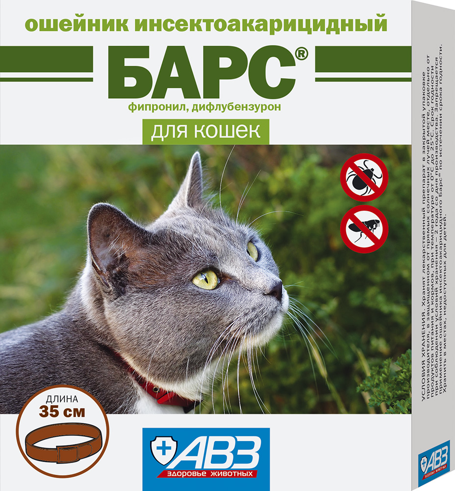 картинка БАРС ошейник против блох и клещей для кошек от магазина Зоокалуга