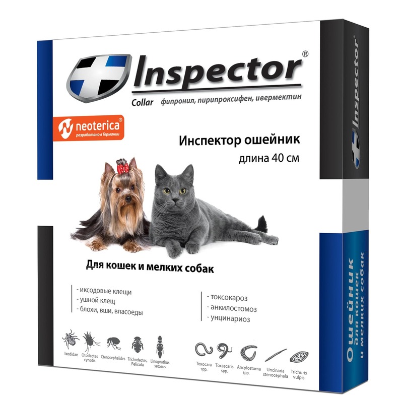 картинка Инспектор (Inspector) ошейник антипаразитарный для кошек и собак мелких пород от магазина Зоокалуга