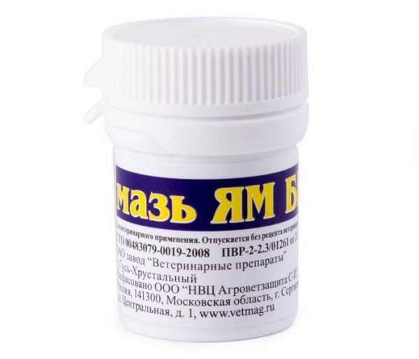 картинка Ям мазь 20 гр АВЗ 1*20 от магазина Зоокалуга