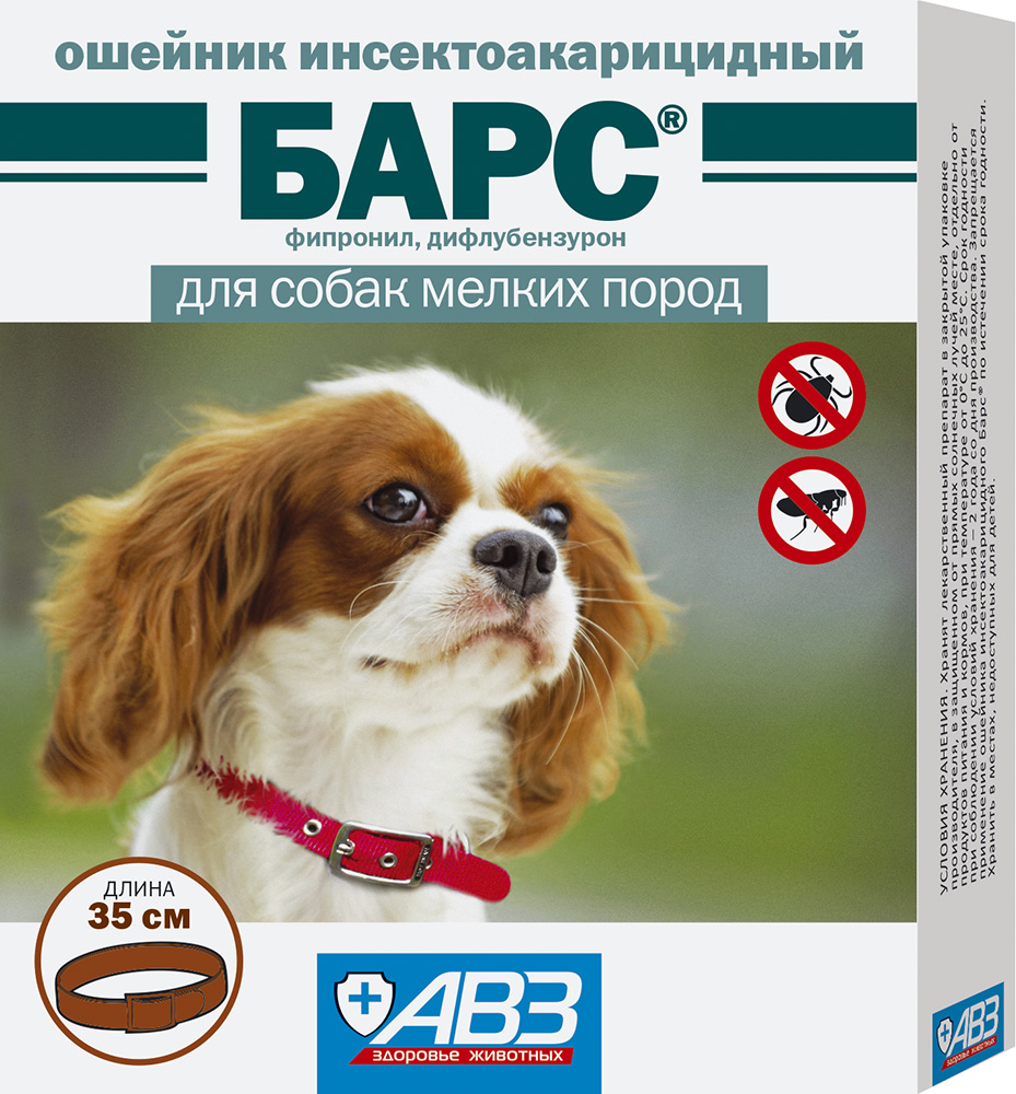 картинка БАРС ошейник против блох и клещей для собак мелких пород, 35 см. от магазина Зоокалуга
