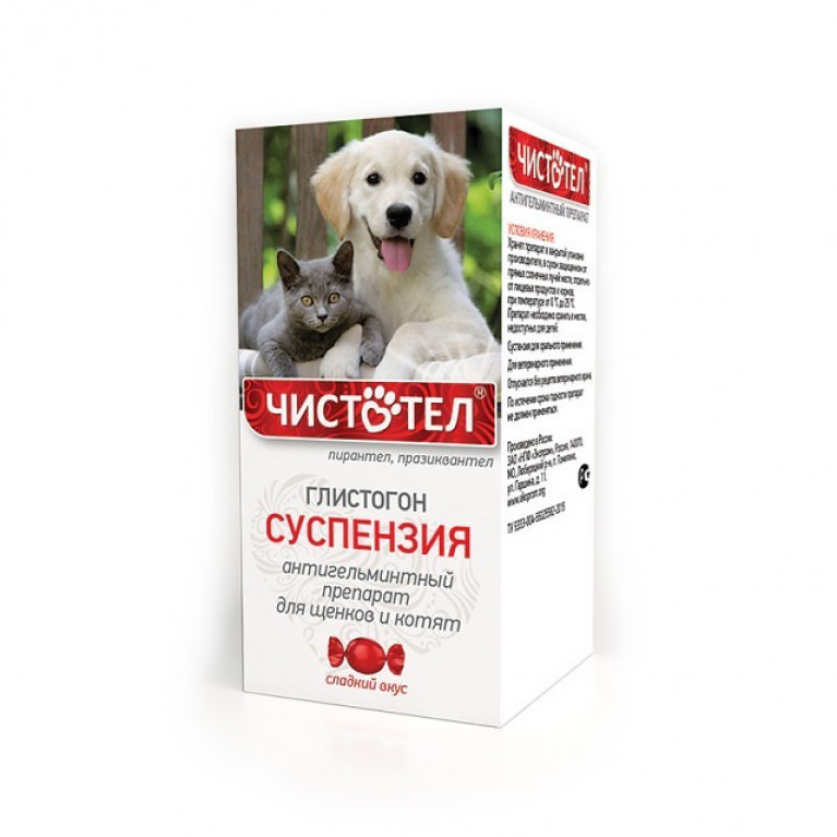 картинка Чистотел суспензия Глистогон против гельминтов для щенков и котят, 7 мл. от магазина Зоокалуга