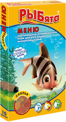 картинка Рыбята "Меню" корм для аквариумных рыбок, хлопья, 10 гр. от магазина Зоокалуга