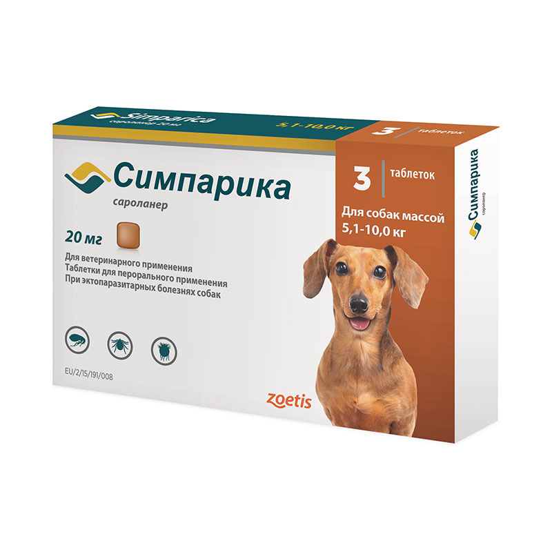 картинка Симпарика таблетки против блох и клещей для собак весом 5-10 кг., 3 таб. в уп. от магазина Зоокалуга