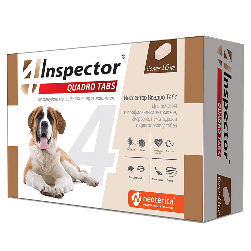 картинка Инспектор Квадро (Inspector Quadro) таблетки антипаразитарные для собак весом более 16 кг. от магазина Зоокалуга