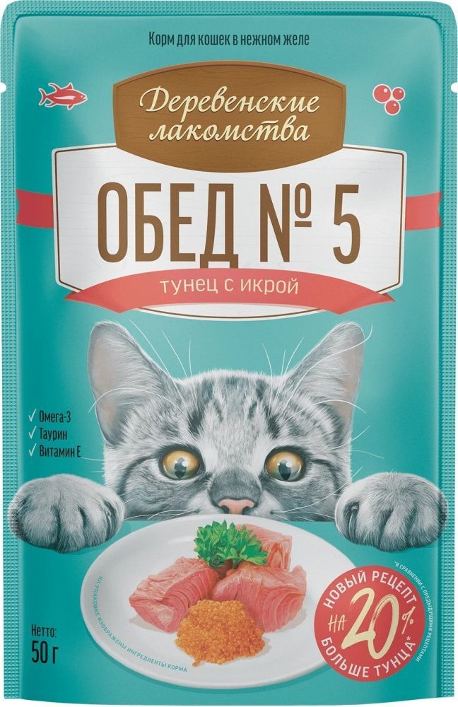 картинка ДЕРЕВ.ЛАКОМ. 50гр. пауч Обед №5 д/кош Тунец с икрой 1*12 от магазина Зоокалуга