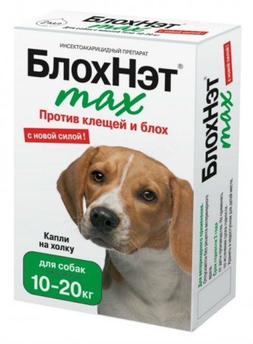 картинка БлохНет капли на холку против блох и клещей для собак 10-20 кг, 2 мл. от магазина Зоокалуга