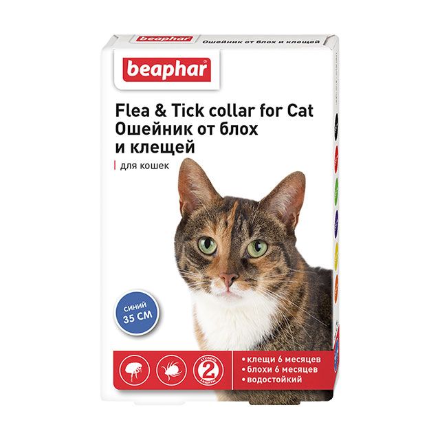 картинка Беафар ошейник (Beaphar) против блох и клещей для кошек, синий от магазина Зоокалуга