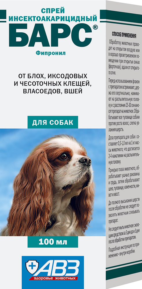 картинка БАРС спрей против блох и клещей для собак, 100 мл. от магазина Зоокалуга