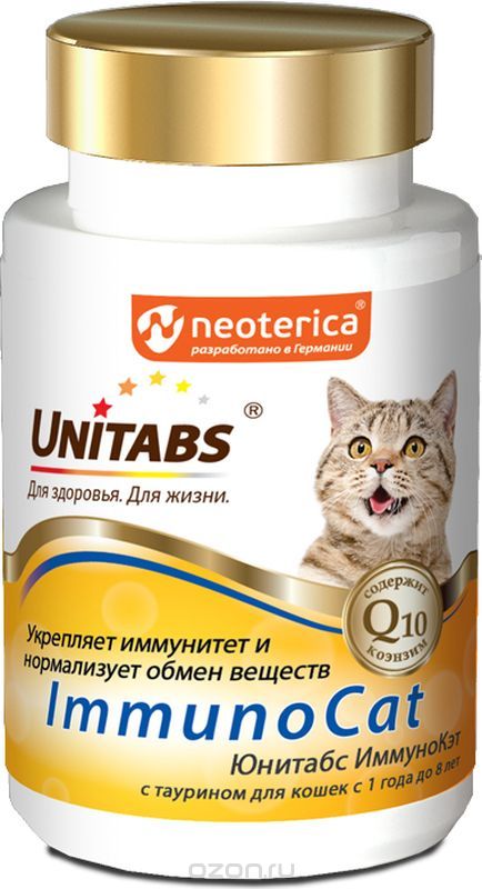 картинка Витамины Юнитабс ИммуноКэт с Q10 для кошек для поддержания иммунитета, 120 таб. от магазина Зоокалуга