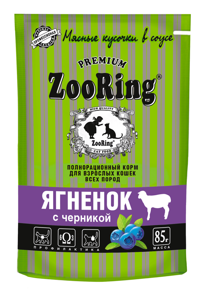 картинка ЗооРинг 85 гр. пауч для кошек Ягненок/черника кусочки в соусе 1*26 от магазина Зоокалуга