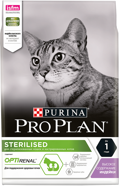 картинка Про План (Pro Plan) сухой корм для кастрированных котов и стерилизованных кошек, индейка, 10 кг. от магазина Зоокалуга