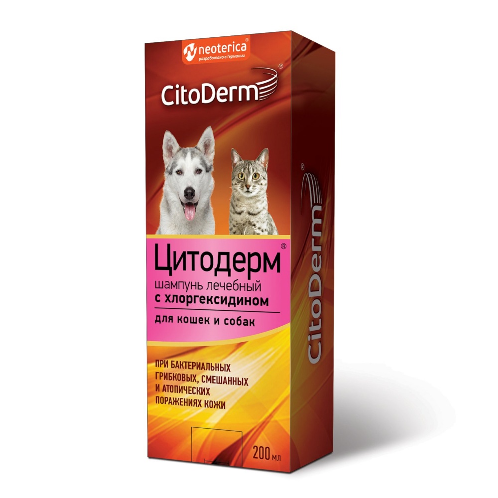 картинка Цитодерм шампунь лечебный для кошек и собак с хлоргексидином, 200 мл. от магазина Зоокалуга