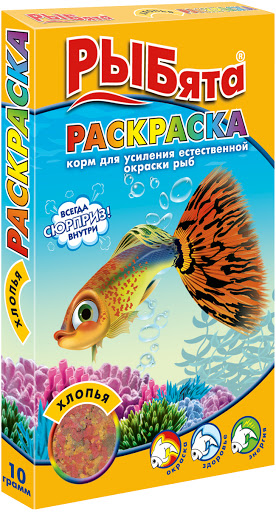картинка Рыбята "Раскраска" корм для аквариумных рыбок для усиления окраса, хлопья, 10 гр. от магазина Зоокалуга