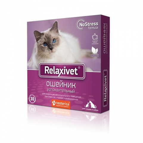 картинка Ошейник Релаксивет (Relaxivet)для кошек и собак успокоительный, 40 см. от магазина Зоокалуга