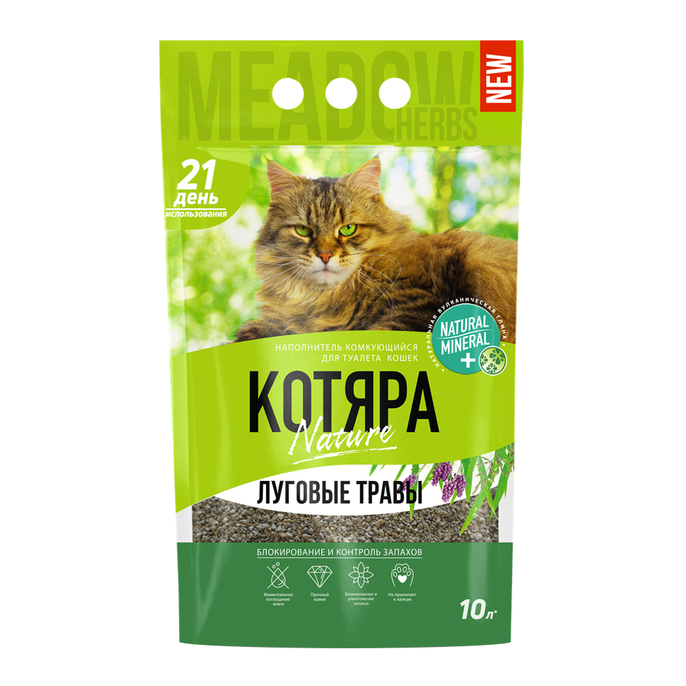 картинка Котяра наполнитель комкующийся для кошек, с ароматом луговых трав, 10 л. от магазина Зоокалуга