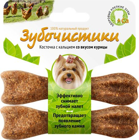 картинка Зубочистики жевательные косточки для собак мелких пород, курица, 36 гр. от магазина Зоокалуга