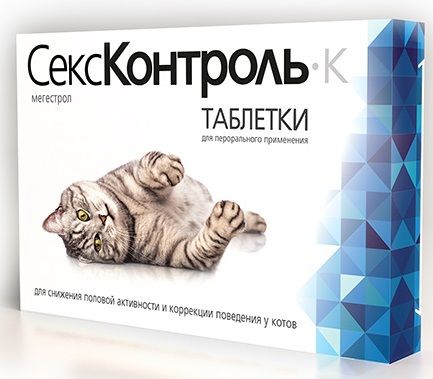 картинка Рольфклуб СексКонтроль д/котов 10 таб.  от магазина Зоокалуга