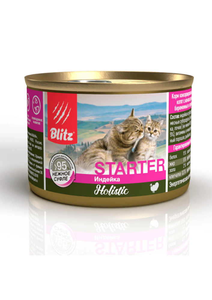 картинка Блитц (Blitz) 200 гр. консервы для котят, Стартер ,нежное суфле, Индейка от магазина Зоокалуга