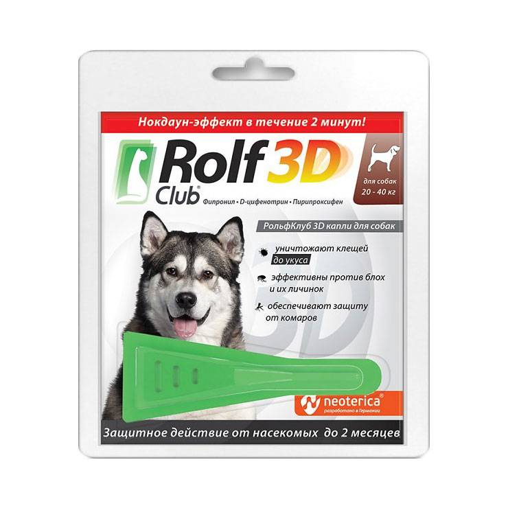 картинка Рольф Клуб 3D (Rolf Club) капли на холку от блох и клещей для собак весом 20-40 кг. от магазина Зоокалуга