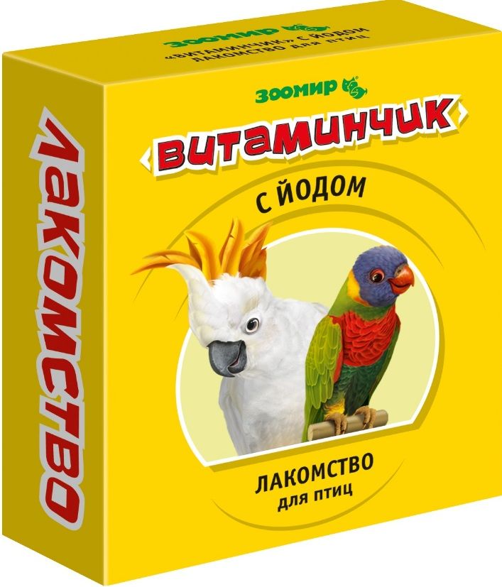 картинка Витаминчик д/птиц с йодом 50 г ЗООМИР от магазина Зоокалуга