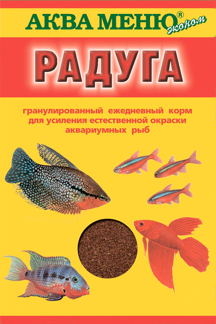 картинка Корм Аква Меню Радуга для рыб,  усиление естественной окраски, гранулы, 25 гр. от магазина Зоокалуга